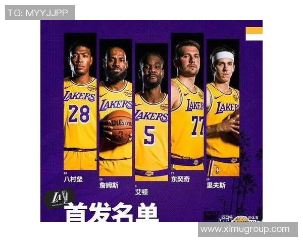 2021年1月湖人对阵马刺精彩回顾及赛后分析